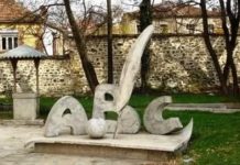 Gjuha shqipe tashmë në programin arsimor në Turqi