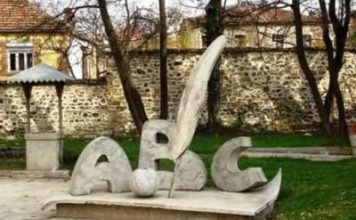 Gjuha shqipe tashmë në programin arsimor në Turqi