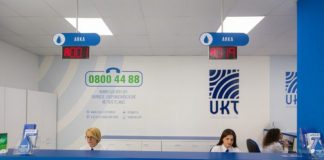 Hapet qendra e parë e shërbimeve ‘one stop shop’ e UKT-së