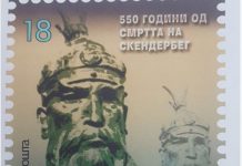 Maqedonia emëton pullë postare për nder të Skëndërbeut
