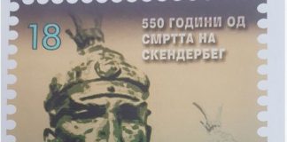 Maqedonia emëton pullë postare për nder të Skëndërbeut
