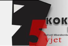 1-8 shtator, Korça do të bëhet destinacioni i artistëve