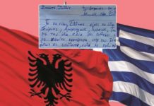Eseja e nxënësit grek: Të jesh grek, njësoj si të jesh shqiptar…