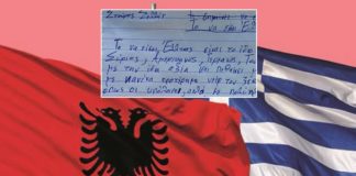 Eseja e nxënësit grek: Të jesh grek, njësoj si të jesh shqiptar…