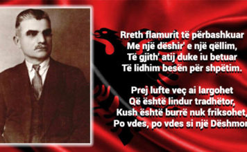 A e dini historikun e krijimit të himnit tonë kombëtar?