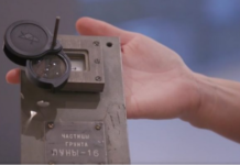 U sollen nga hëna në 1970, tre gurët shiten për shumën marramendëse