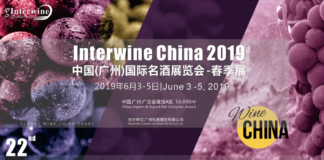 “Interwine China 2019”, një mundësi për promovimin e verërave shqiptare
