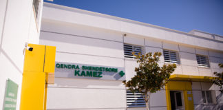 Pas spitaleve publike dhe private, nis akreditimi i mbi 280 qendrave shëndetësore