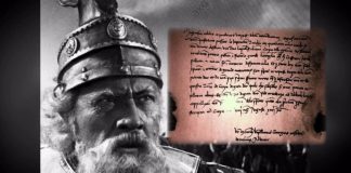 Publikohet letra e rrallë e nënshkruar nga vet dora e Skënderbeut