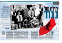 Gazeta izraelite: “Fjala e Nderit” shpëtoi hebrenjtë në Shqipëri