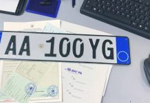 Shërbimi i ri/ Tani edhe targën e veçantë të makinës mund ta përzgjidhni online!