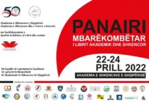Doni të blini libra shkencorë? Panairi i parë kushtuar librit akademik do mbahet në Tiranë, ja datat