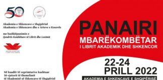 Doni të blini libra shkencorë? Panairi i parë kushtuar librit akademik do mbahet në Tiranë, ja datat