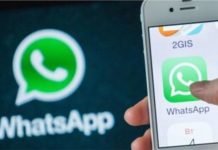 WhatsApp bëhet “i padukshëm”