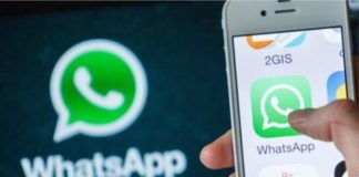 WhatsApp bëhet “i padukshëm”