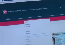 Shërbimet publike online rikthehen në normalitet të plotë