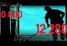 Shpërblehen me 20 mijë lekë të reja punonjësit e administratës