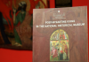 Promovohet katalogu i artit pasbizantin në Muzeun Historik Kombëtar
