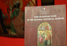 Promovohet katalogu i artit pasbizantin në Muzeun Historik Kombëtar
