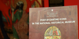 Promovohet katalogu i artit pasbizantin në Muzeun Historik Kombëtar