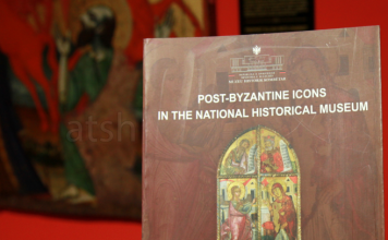 Promovohet katalogu i artit pasbizantin në Muzeun Historik Kombëtar