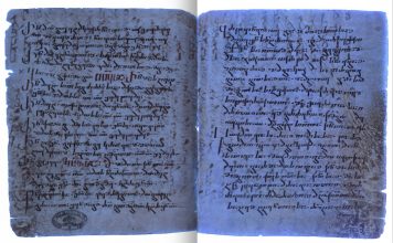 Zbulohet fragmenti i Ungjillit 1750-vjeçar në Vatikan