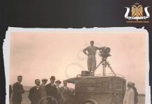 Dita Botërore e Lirisë së Shtypit