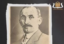 Kujtohet poeti, dramaturgu e atdhetari Andon Zako Çajupi