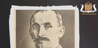 Kujtohet poeti, dramaturgu e atdhetari Andon Zako Çajupi