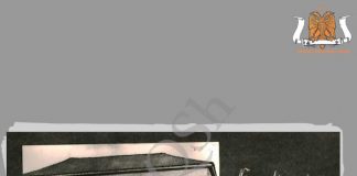 Përvjetori i Normales së Elbasanit, institucioni që vuri themelet e dijes e mendimit shkencor shqiptar