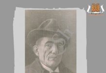 Më 12 dhjetor 1939, ndërroi jetë Nikoll Idromeno