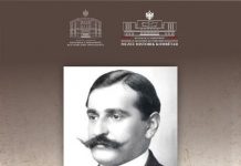 Përkujtohet poeti e atdhetari Hilë Mosi