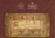 Epitafi i Gllavenicës, i treti në Europë për nga rëndësia në llojin e vet